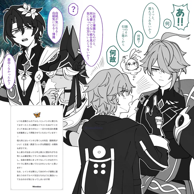 その空間の空気吸いたすぎますねえ!!
#wave_umabinia https://t.co/9yuLQ9wRik 