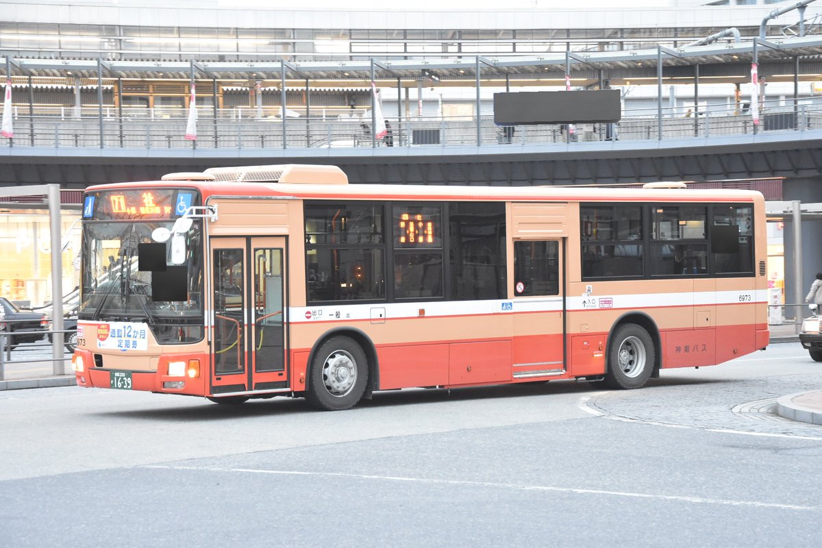 新車] 神姫バス6973(北条) 姫路200か16-39 2024年式の三菱ふそう