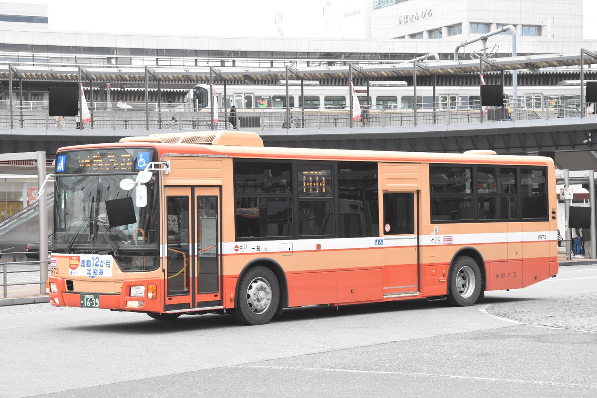 新車] 神姫バス6973(北条) 姫路200か16-39 2024年式の三菱ふそう