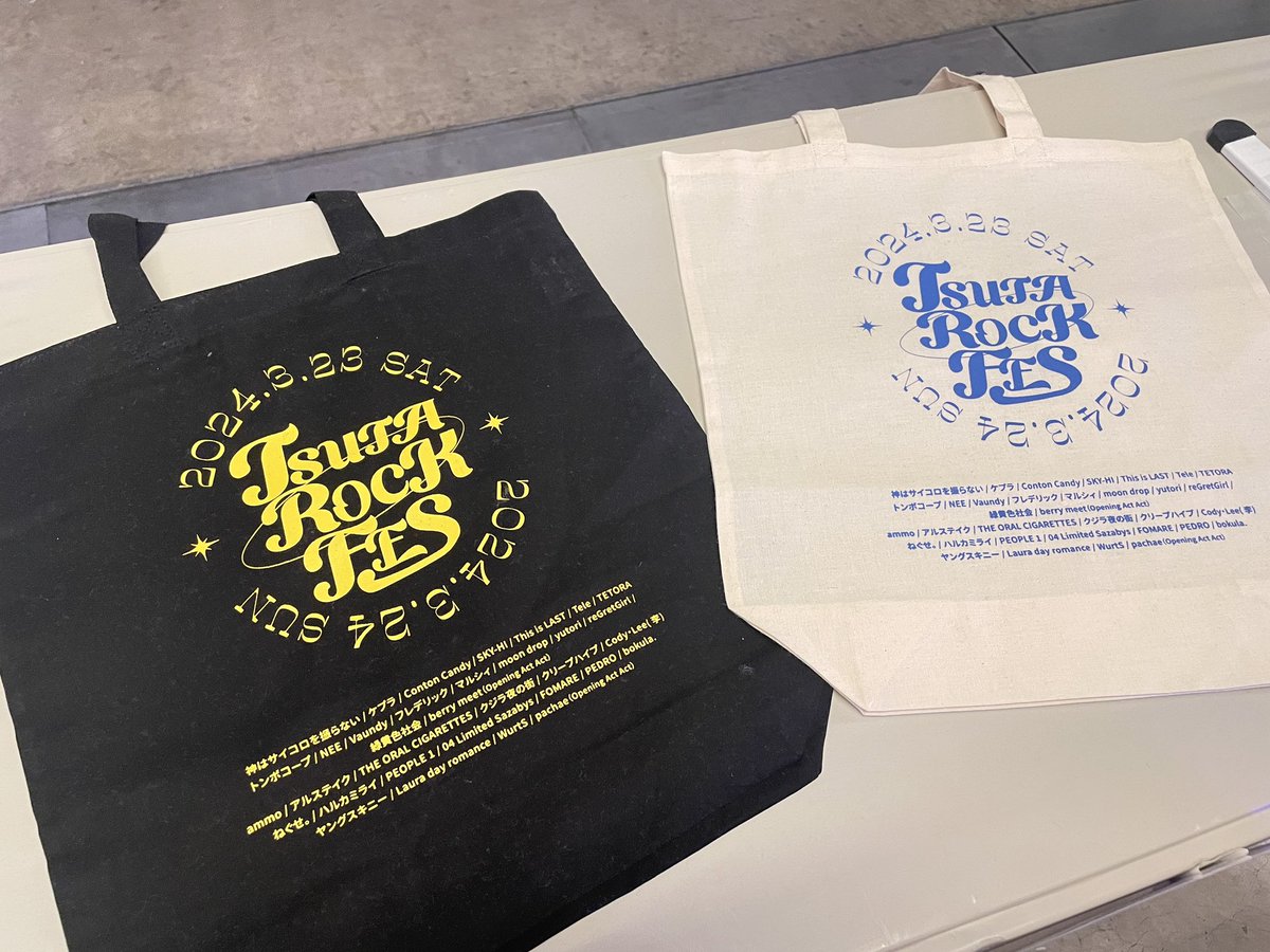 クジラ夜の街 トートバッグ サイン入り クジラ夜の街 トートバッグ サイン入り （クジラ夜の街 タオル