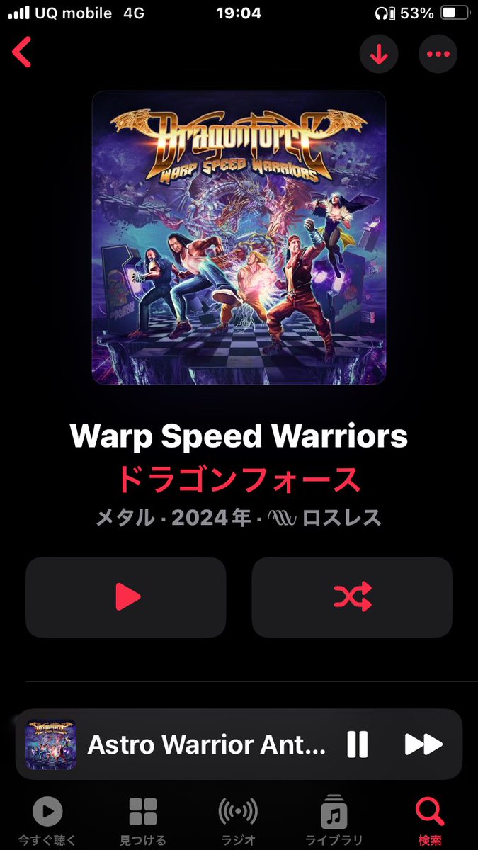 aquavit103gmail's tweet image. ドラゴンフォースの新譜聴いてるけど、余は好きである。
#dragonforce
#warpspeedwarriors