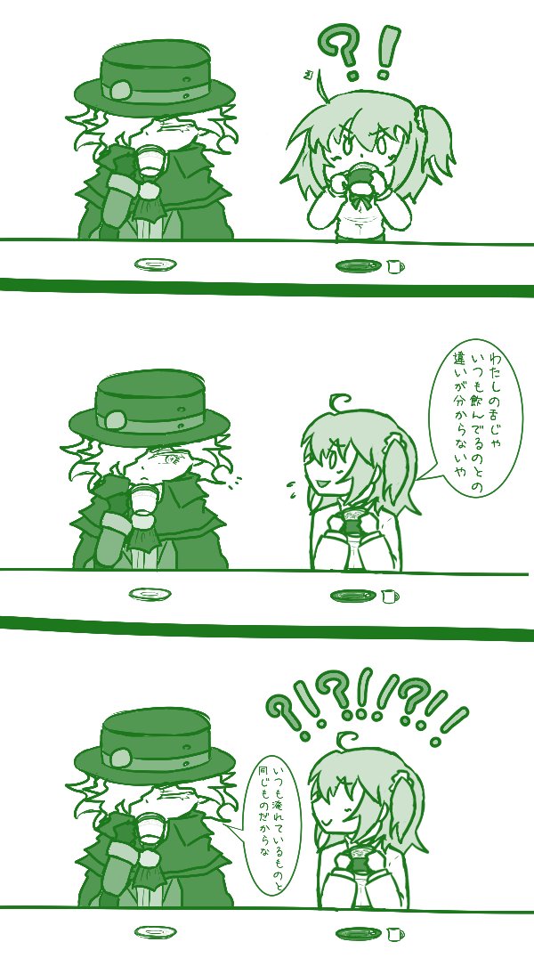 折角だから昔描いた巌ぐだ♀を大量再掲しようね〜
お気に入りを選んだけどいっぱいあるよ 