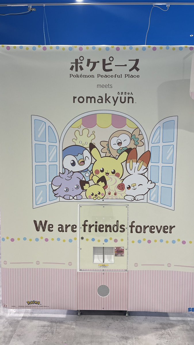 MarvicaFii's tweet photo. ダリウスさんが日本に来たよ❕

渋谷とか案内してきたあ🇮🇩🇯🇵
そしてろまきゅんのポケピースコラボ機でピンプリ…wwお菓子みたいなポケモンたちかわいい https://t.co/o7ZFVutIgb