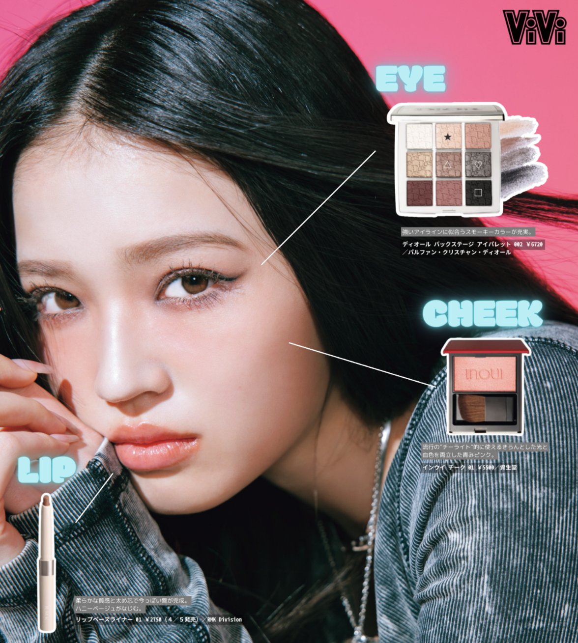 ViVi on X: ViVi on X: