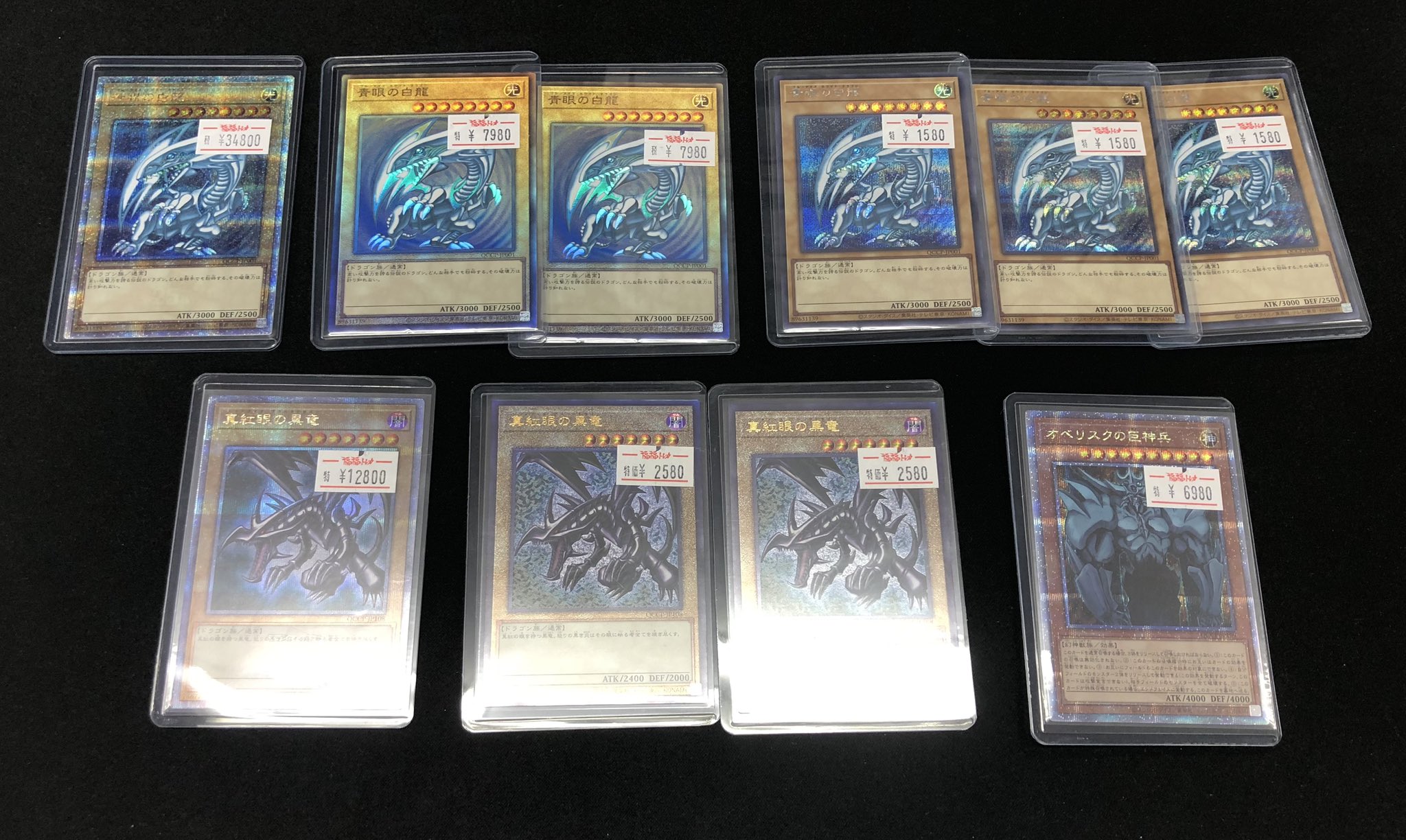 大特価！アルフのトレカ 福福トレカ 遊戯王 on X: 
