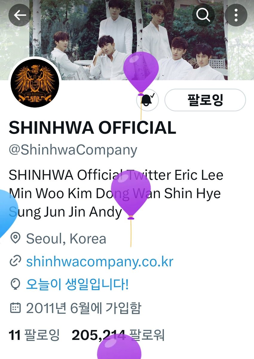 오늘이 생일이라고 풍선도 올라오는데 ..