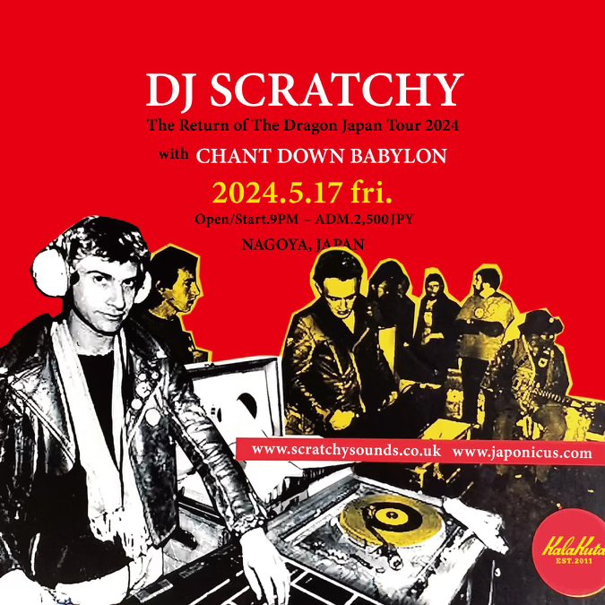 kengo_69's tweet photo. 5月17(金)!
DJ SCRATCHY名古屋公演!
是非チェックよろしくお願い致します。
"DJ SCRATCHY - The Return of The Dragon Japan Tour 2024"
場所 @KalakutaMaster
時間 21:00〜
料金 ¥2,500
出演
DJ SCRATHY
CHANT DOWN BABYLON
https://t.co/lYECbrxgc7
#djscratchy @InfoJaponicus https://t.co/ObKiQiVbQq
