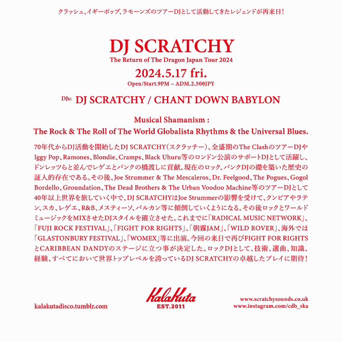 kengo_69's tweet photo. 5月17(金)!
DJ SCRATCHY名古屋公演!
是非チェックよろしくお願い致します。
"DJ SCRATCHY - The Return of The Dragon Japan Tour 2024"
場所 @KalakutaMaster
時間 21:00〜
料金 ¥2,500
出演
DJ SCRATHY
CHANT DOWN BABYLON
https://t.co/lYECbrxgc7
#djscratchy @InfoJaponicus https://t.co/ObKiQiVbQq