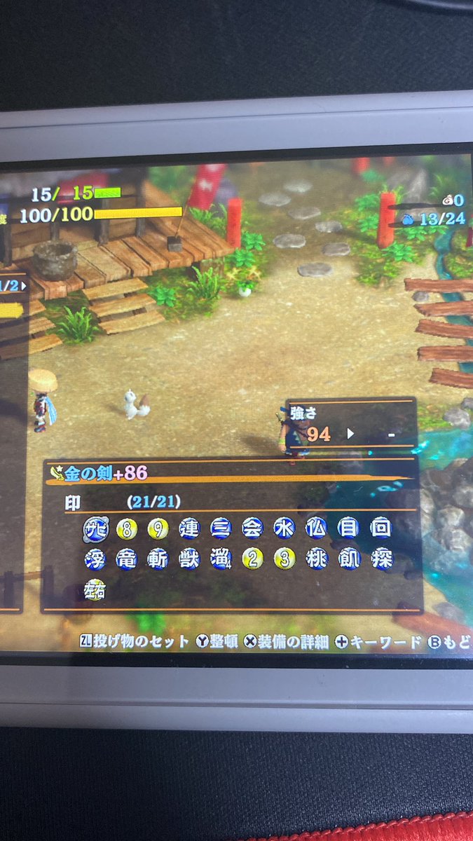 yullion's tweet photo. シレン暇つぶしにちょうどいいw https://t.co/hYjXjd0FCC