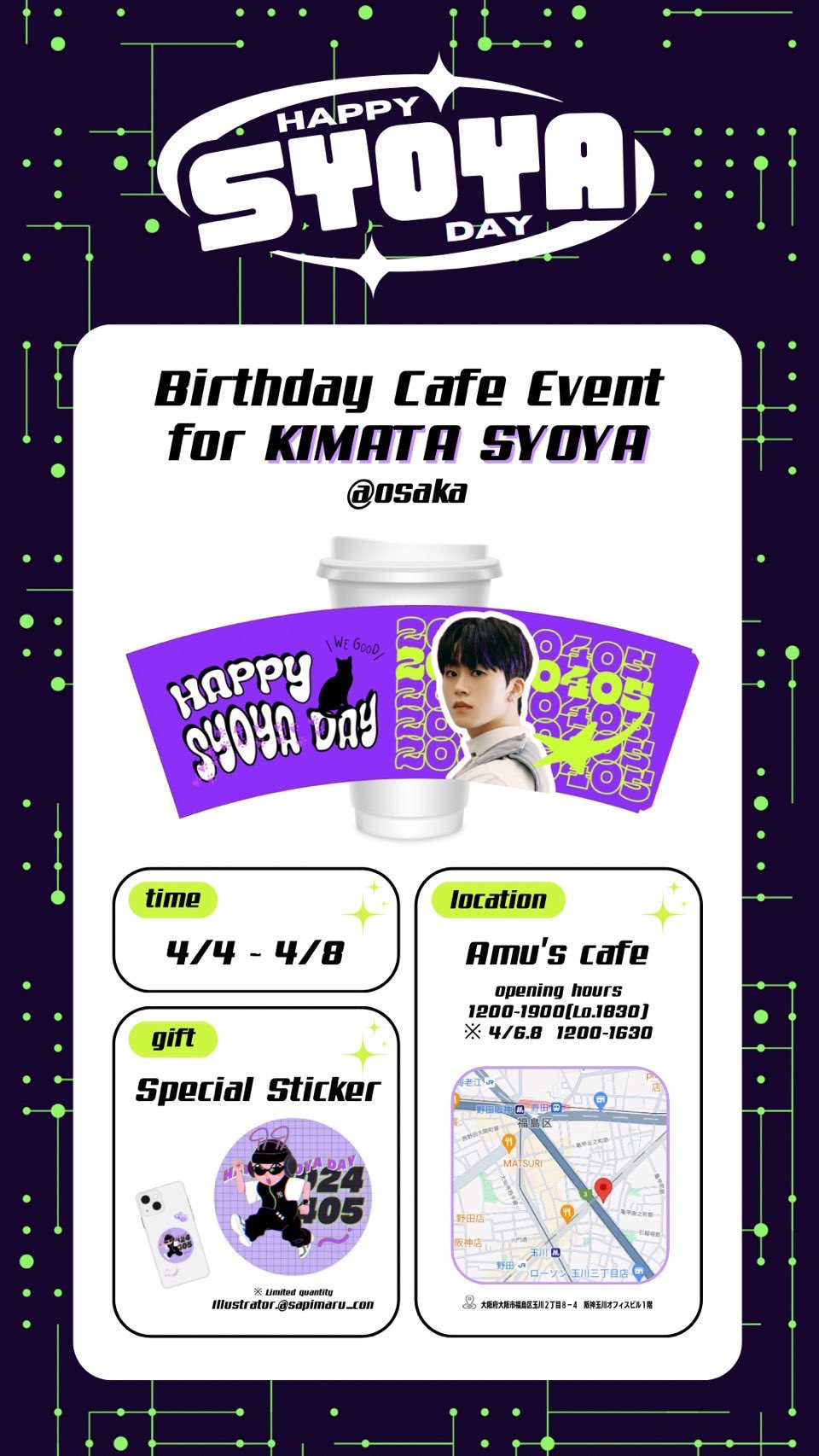 SYOYA_birthday (@SYOYA_birthday) / X