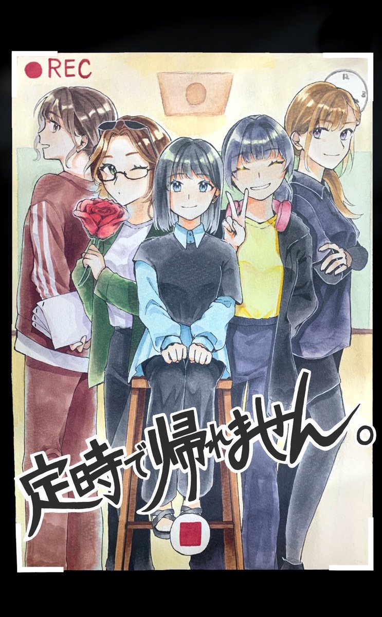 newI_K_D_C's tweet photo. IKDCによる「定時で帰れません。」、これにて終演!いかがでしたでしょうか?⏱💼
定時で帰れない、いや、定時じゃ帰らない!
私達の劇はこれで終わりですが、まだまだ舞台は続きます。皆様の今後のステージに、幸多からん事を!!!また、お会いしましょう。
感想は是非 #IKDC でお願い致します🙇🏻♀️📸 https://t.co/vk3MaMiZVN