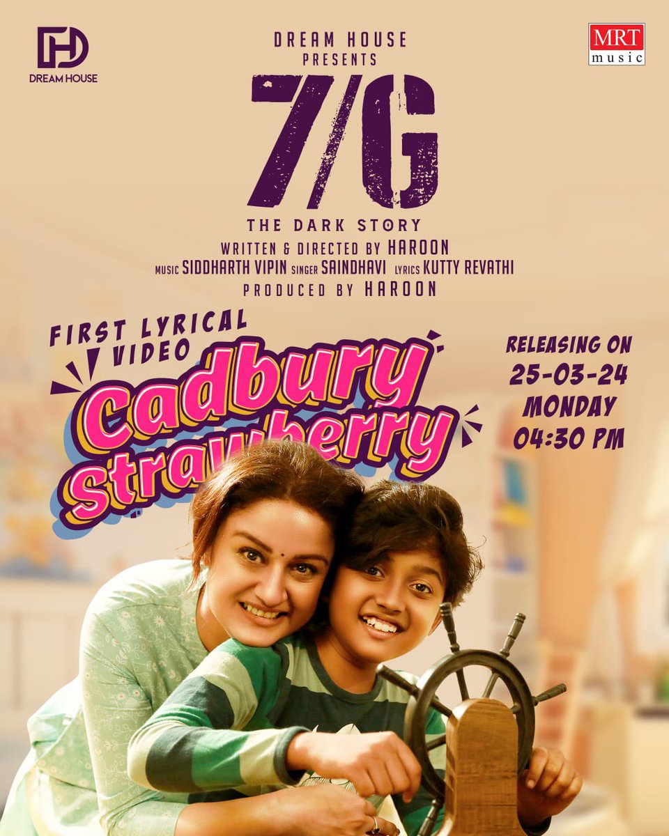 7/G Movie First Lyrical Video #CadburyStrawberry to be released by Director Seenu Ramasamy and Actress Abhirami by 4.30 PM Tomorrow Stay Tuned! #7Gmovie #7G @Haroon_FC @soniya_agg @smruthi_venkat @sidvipin @DirectorS_Shiva #SnehaGupta #Roshan @biju_v_donbosco #KannanDop…