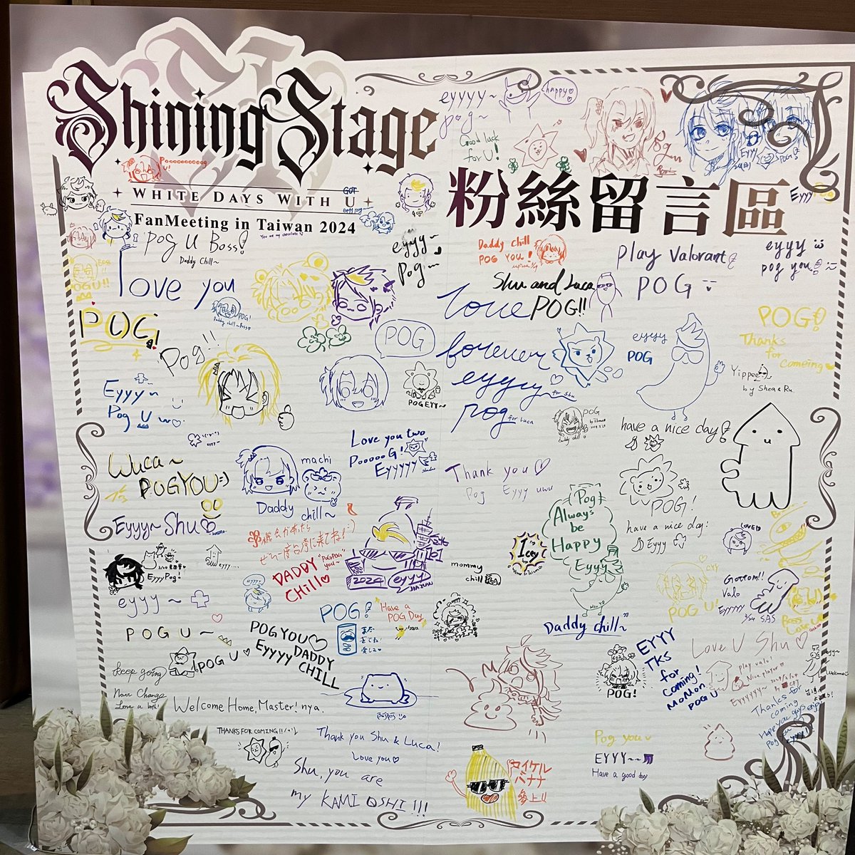 JiaIuan's tweet photo. Thank you both for bringing us such fantastic events. Looking forward to meeting again this year!!!!!

#ShuLucaShiningStageTW2024 https://t.co/6ygyxz760L