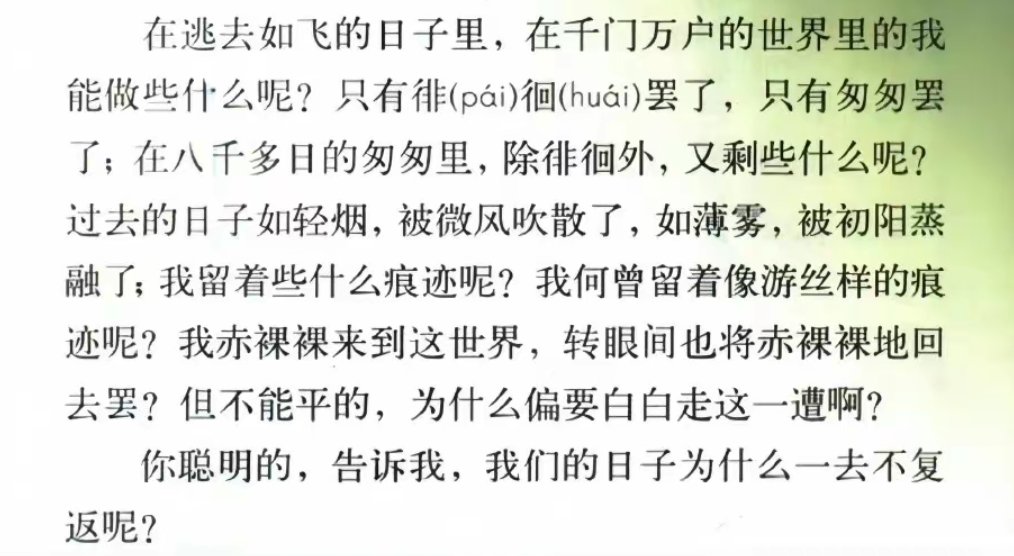 Aichijiandanxyz's tweet photo. 你聪明的，告诉我，我们的日子为什么一去不复返呢？ https://t.co/zi1WMrSKrC