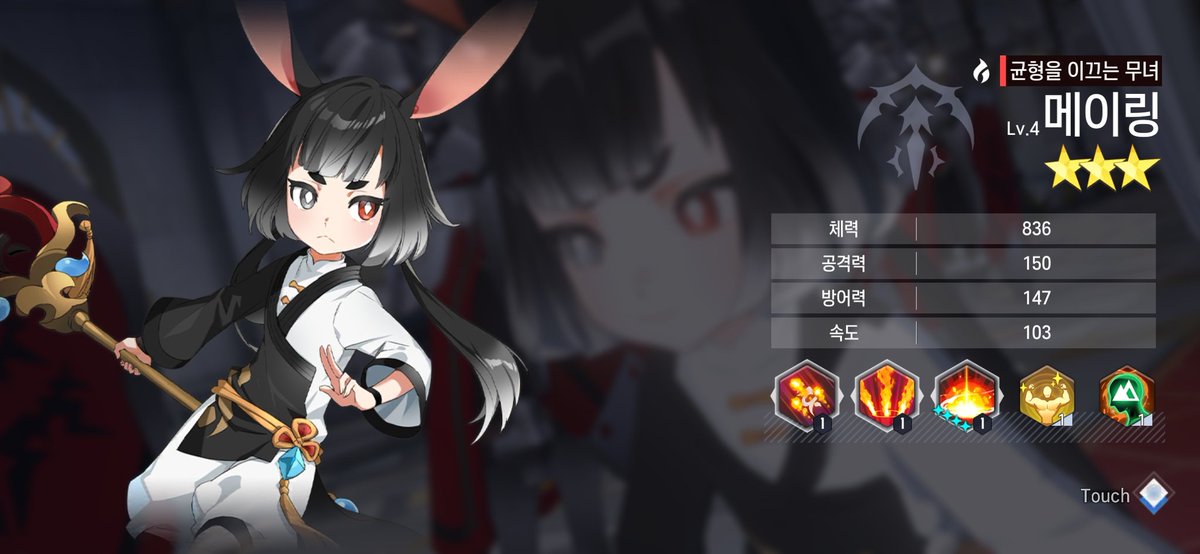 회귀하면서 메이링을 영입하게 되는데
사실 첨 로오히 할 때 (로드 입장에서는) 생전 처음 본 메이링이 '음? 귀하에게 강한 인연을 느끼니 따라가겠소' <이래가지고 오 영웅 영입형 게임 특유의 개연성 없는 인연도 보정.....이랬는데
마도대전을 밀면............