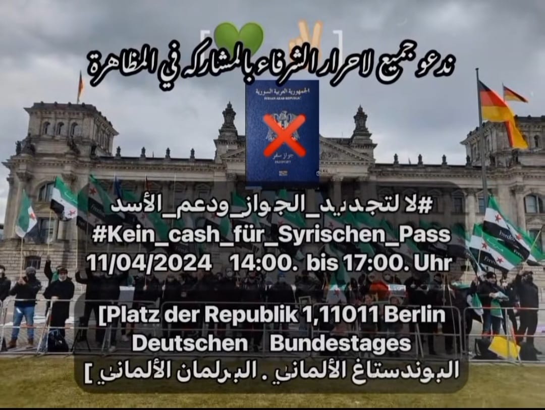 #لا لتجديد_الجواز_ودعم_الأسد
#Kein_cash_für_Syrischen_Pass

11/04/2024    14:00.  bis 17:00. Uhr 

Platz der Republik 1,11011 Berlin
Deutscher Bundestages
البوندستاغ الألماني. البرلمان الألماني
Wir werden kommen und teilnehmen