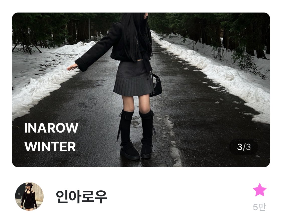 chn0vi's tweet photo. 요즘 내 취향에 쏙 드는 지그재그 샵 &amp; 위시리스트 ⋆𐙚₊˚⊹♡
 ⤷ 취향에 드는 옷을 보면 소녀가 되어 … ♪ ˖ ⊹ ♬˚₊‧ https://t.co/GDuqvPEXhn