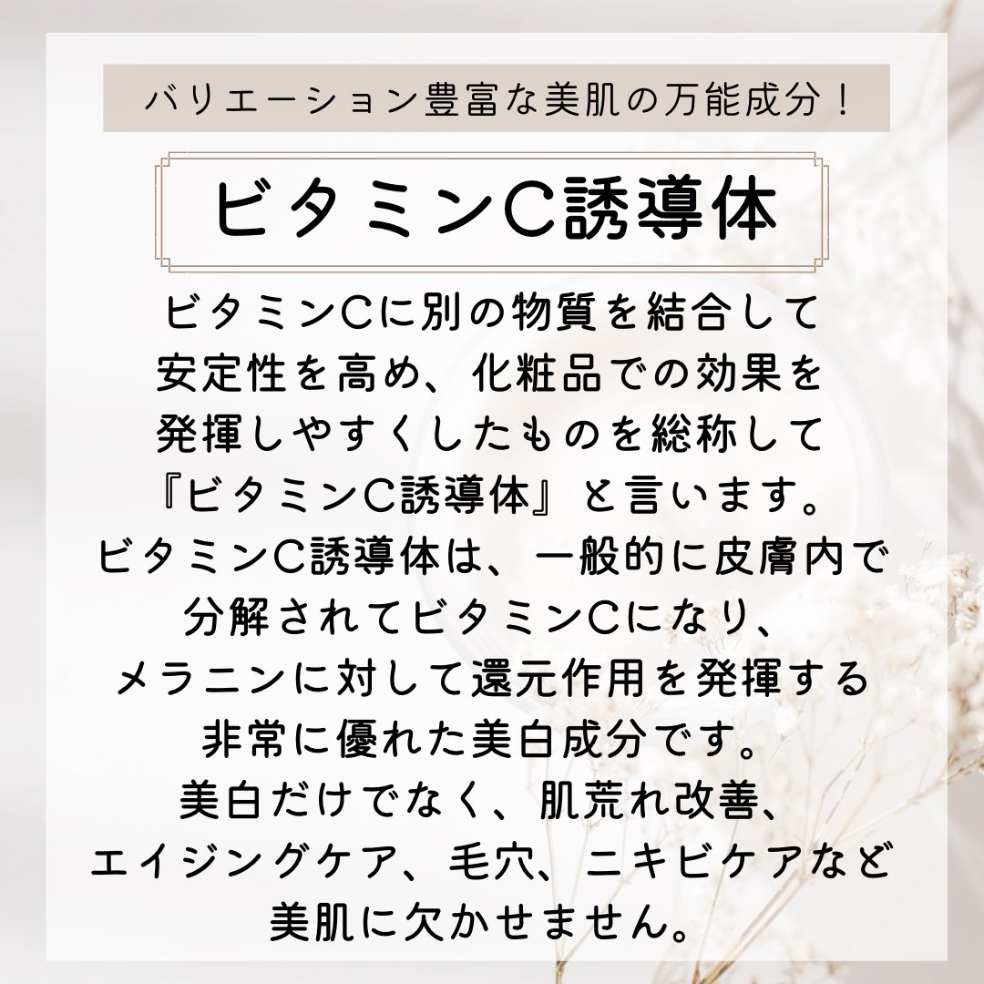 mulea_salon's tweet photo. アクアダーマで悩み別に選ぶアンプルで新陳代謝を正常に戻してシミを排出する根本的に解決し、肌が若い頃の状態に戻るためシミだけでなくシワやたるみにも同時に結果が現れやすくなります。シミに効く美容成分（アルブチン、トラネキサム酸、プラセンタなど）をお家でも取り入れてみてくださいね🌸 https://t.co/YgRtUcynyv