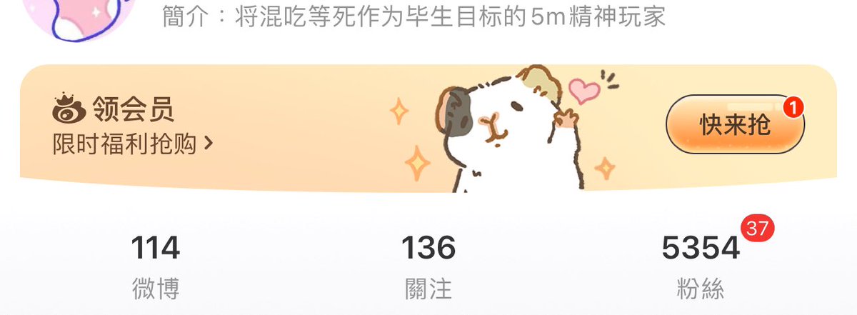 这个世界疯了，真的… 一个废号，疯狂被关注🥲 正儿八经活着的号，无人问津🙄
#sm #调教 #第四爱