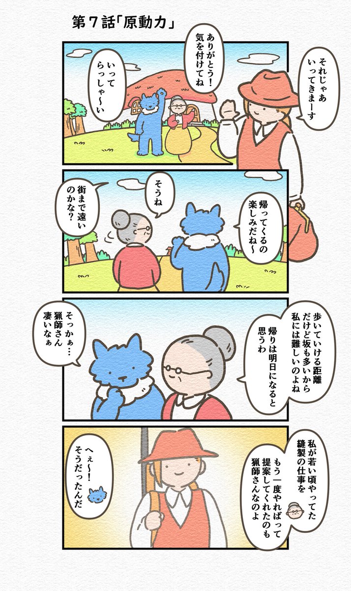 (2/4) 