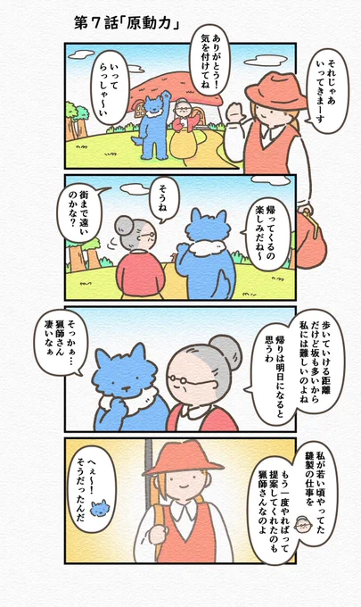 (2/4) 