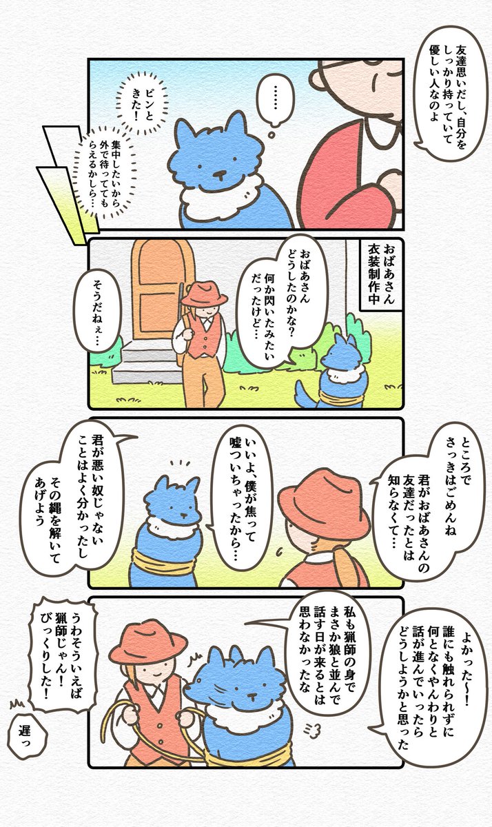 (2/4) 
