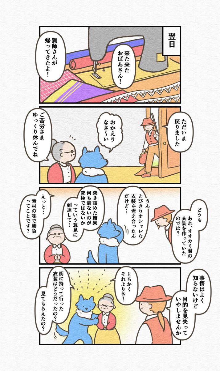 (3/4) 