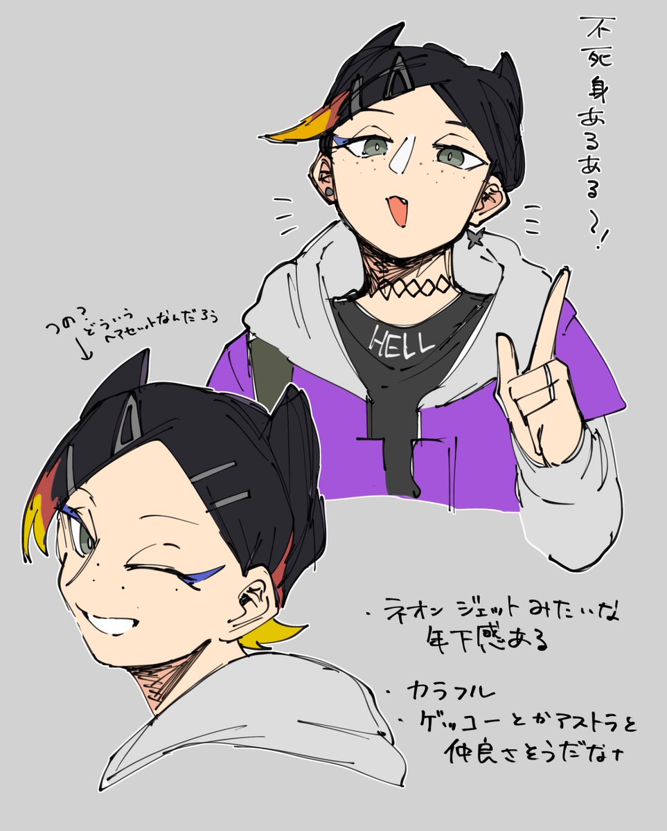 らくがき🦋 