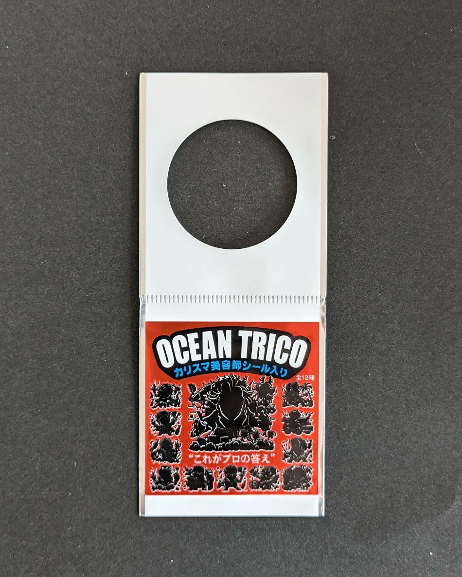 オーシャントリコ シール 【公式通販】