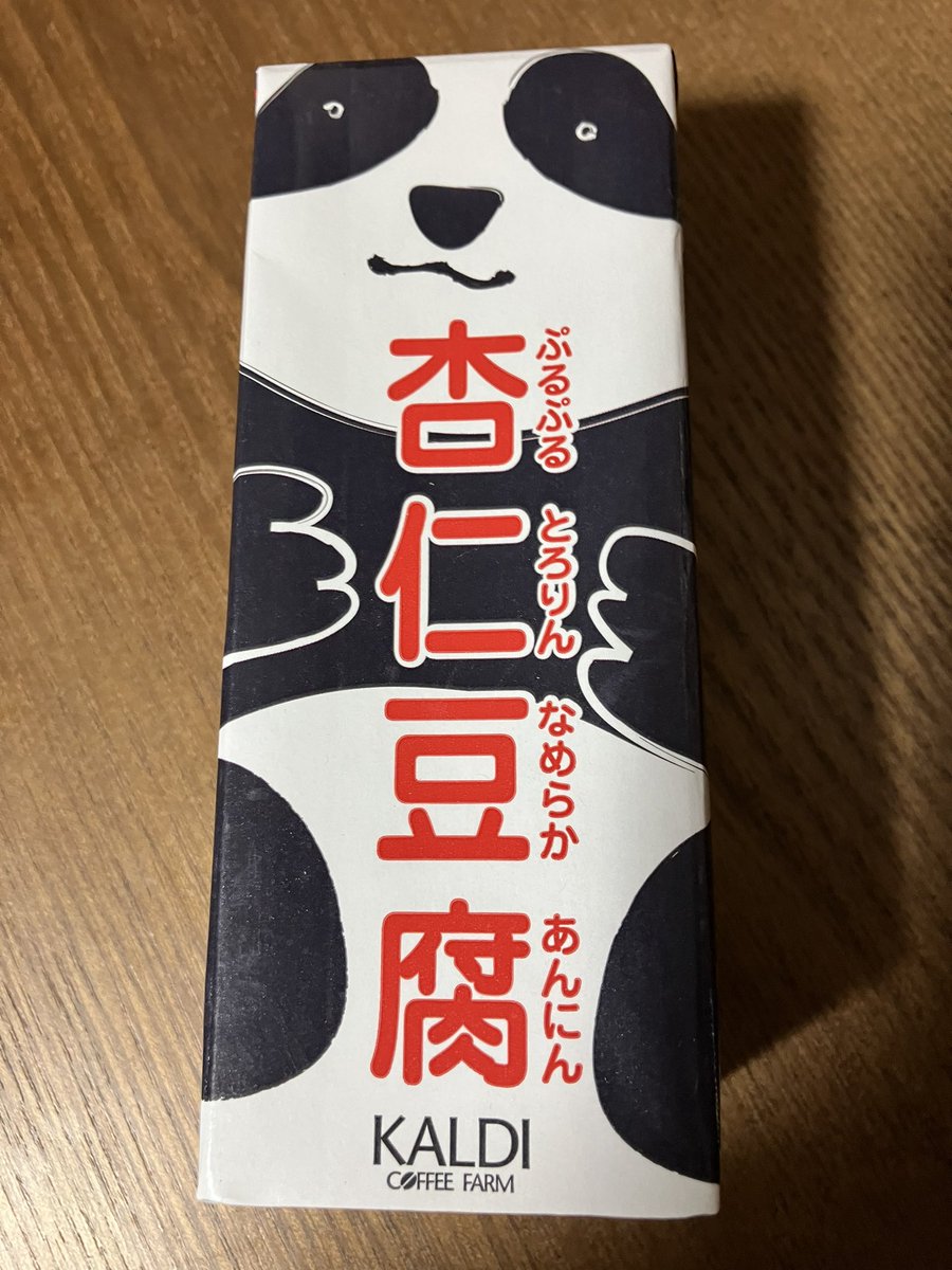 _yuki_01's tweet photo. @_Jiyong88_ これかな？
店員さんに聞いたら
これですって https://t.co/nC88AYJv8V