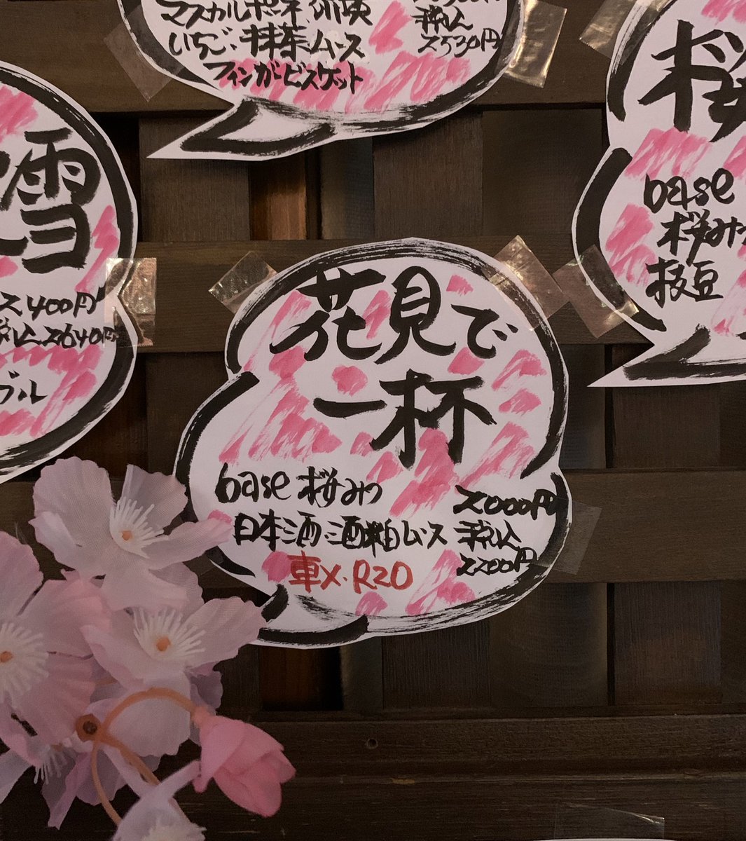 jigenfirefly's tweet photo. さくら祭りに誘われて冬眠から目覚めました！ https://t.co/KME2vc1kYp