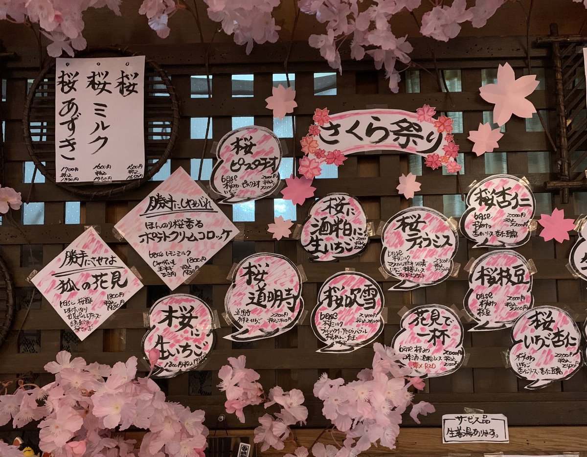 jigenfirefly's tweet photo. さくら祭りに誘われて冬眠から目覚めました！ https://t.co/KME2vc1kYp