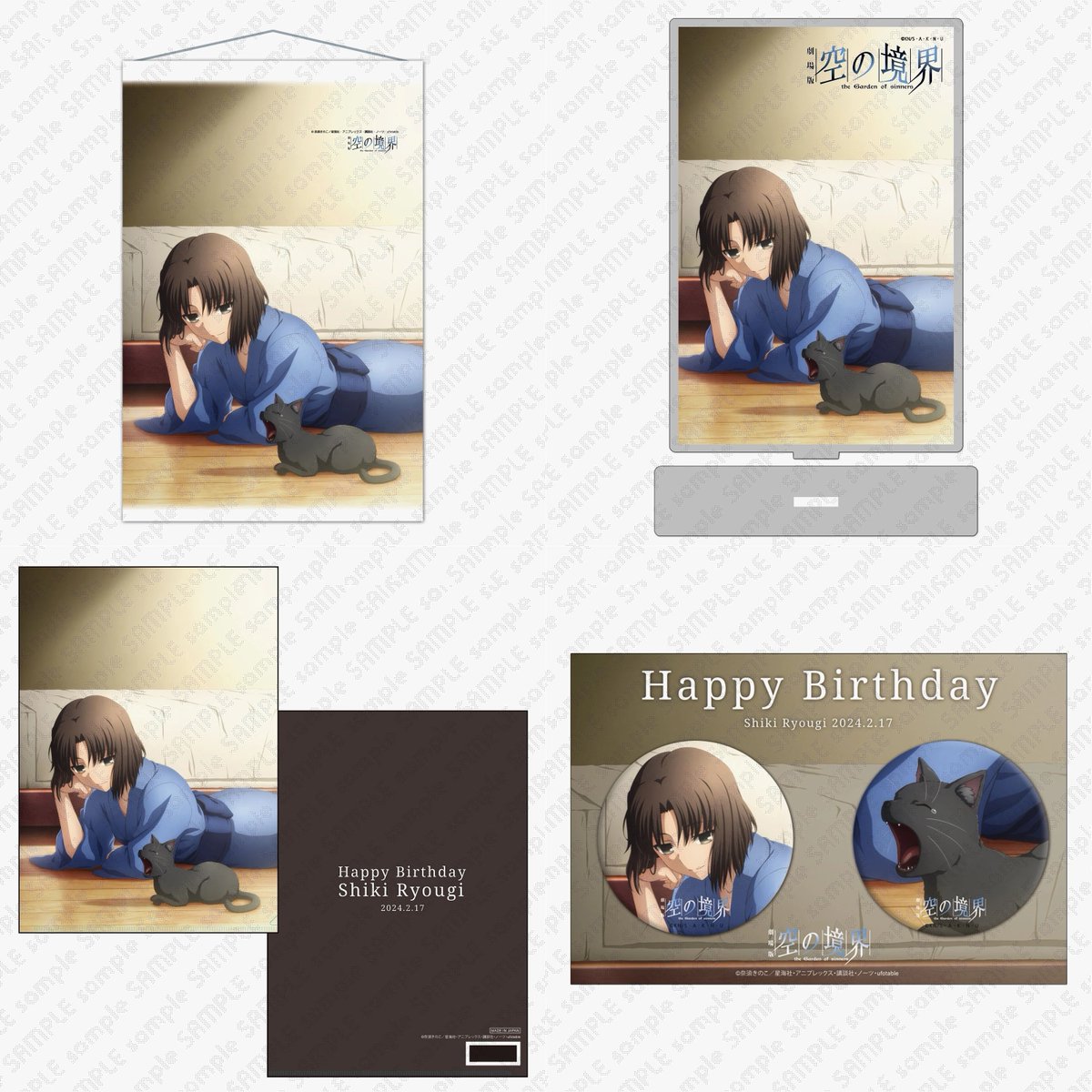ufotablecafe_kr's tweet photo. <굿주입고안내>

·공의경계아크릴패널(히로마/다이닝)
·공의경계a4클리어파일(히로마/시키생일/다이닝/미니캐릭)
·공의경계SNS아크릴(히로마/다이닝)
·공의경계57mm캔뱃지세트(히로마/시키생일/다이닝)
·공의경계57mm랜덤캔뱃지
·공의경계스탠드패널(미니/빅)
·시키생일아크릴스탠드

*3월26일부터판매 https://t.co/49OhVbz8dI