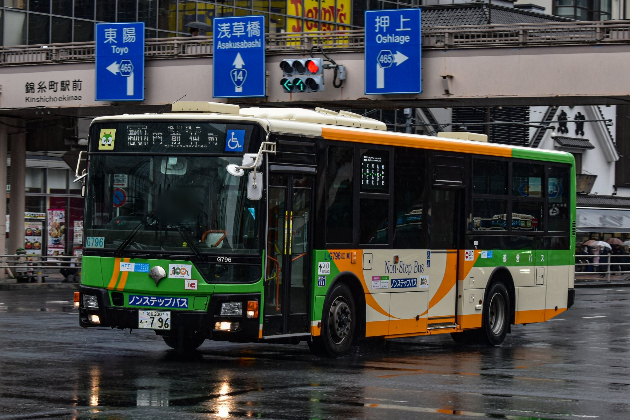 パパス 和歌山バス 866号車 : きのくに車庫前