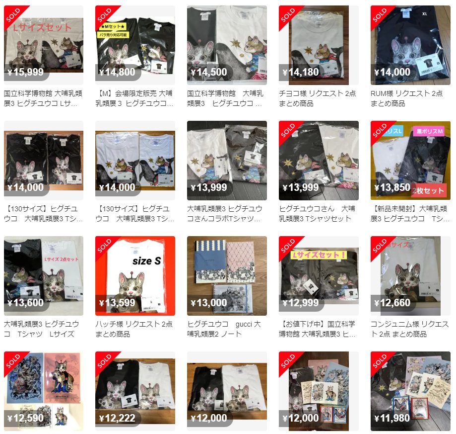 JJ様 リクエスト 3点 まとめ商品 JJ様 リクエスト 3点 まとめ