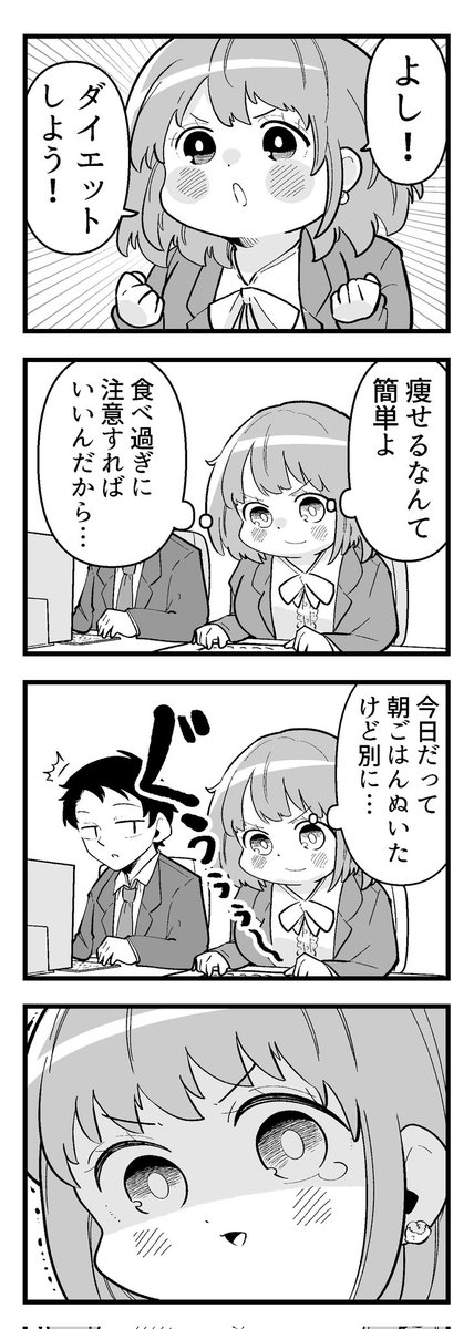 2/3 