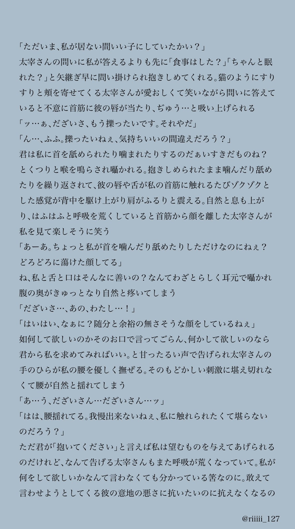 羚 on X: 