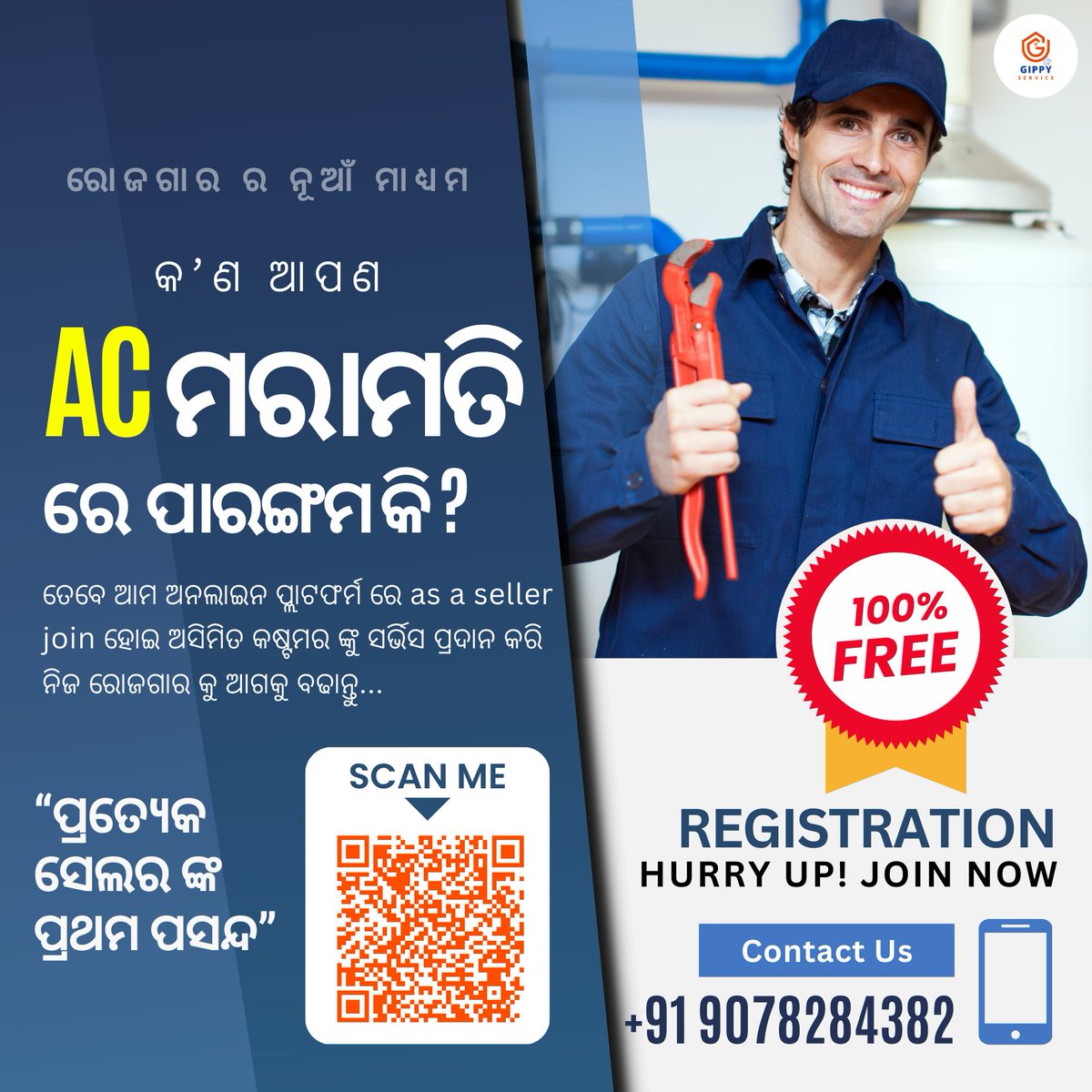 GIPPYSERVICE's tweet image. Be a Cooling Champion! 🌬️💼Join gippy service as an AC Repair Service Seller and expand your reach . Here you'll connect with more clients, promote your top-tier AC repair services .  #acrepair #acrepairservice #acrepairexperts #ACRepairNearMe #acrepairman #actechnician