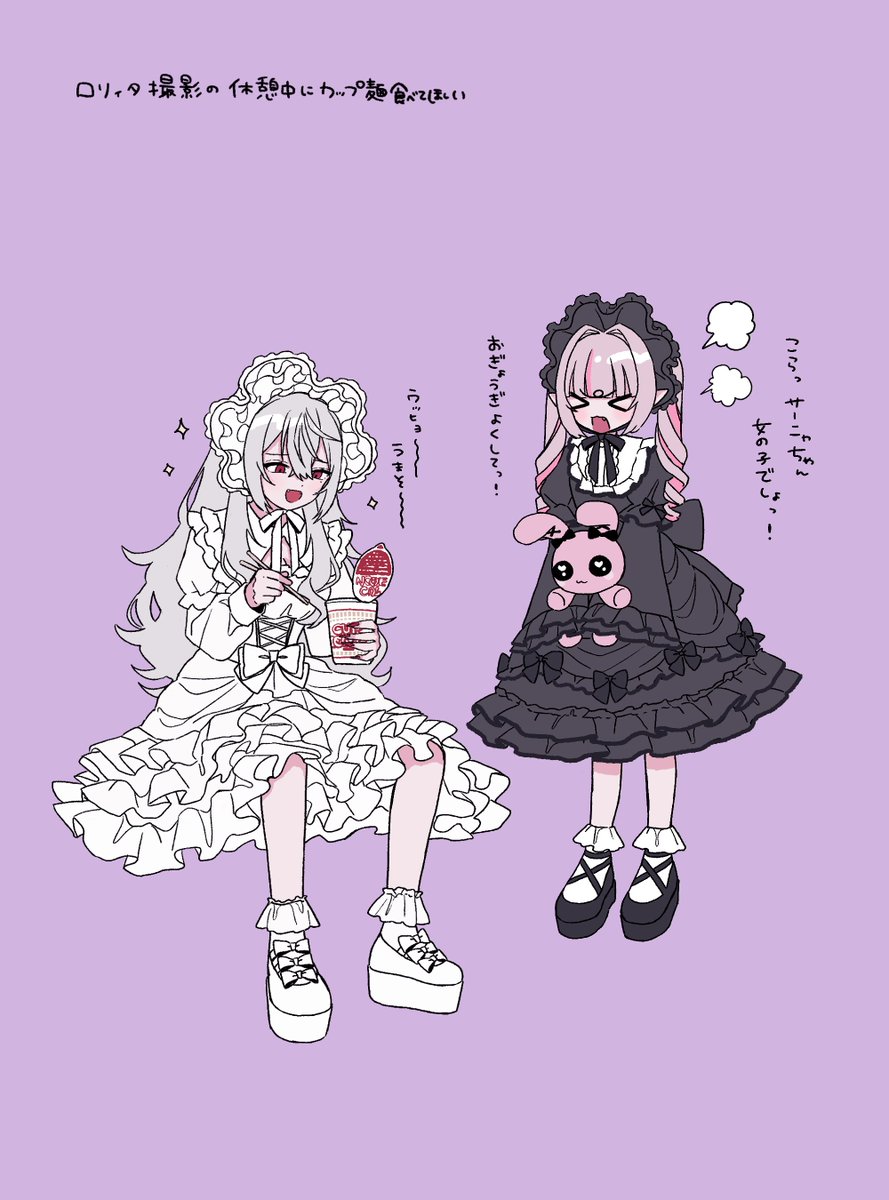 #Sanyart   #りりむとおえかき