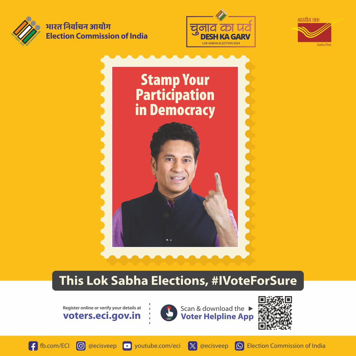 This election 97 crore registered voters will cast their vote and stamp their participation in the democracy. Be a part of the biggest festival of the year. Chunav ka Parv, Desh ka Garv #IVoteForSure #MeraVoteDeshkeLiye