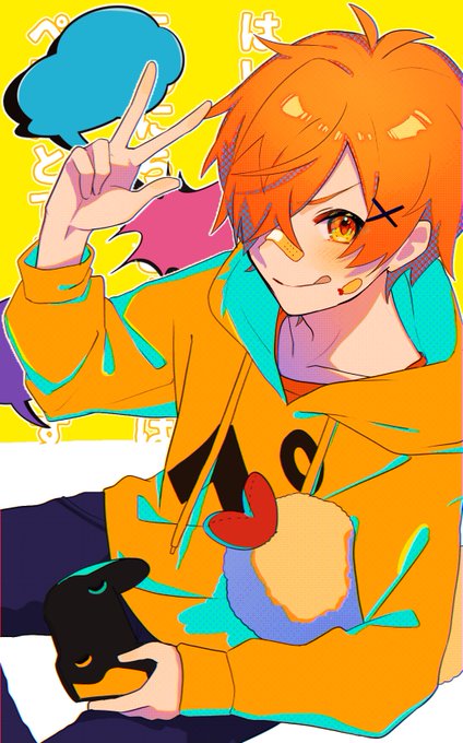 「holding yellow hoodie」 illustration images(Latest)