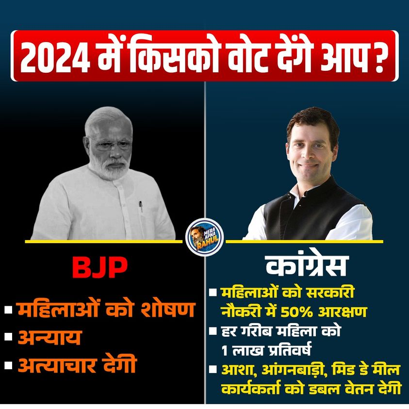 INC NEWS tweet media