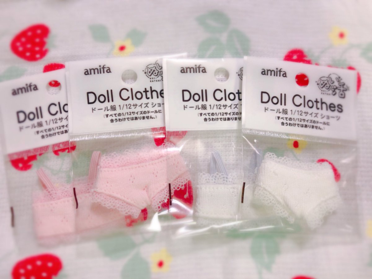 安いから買っちゃうよね…😌