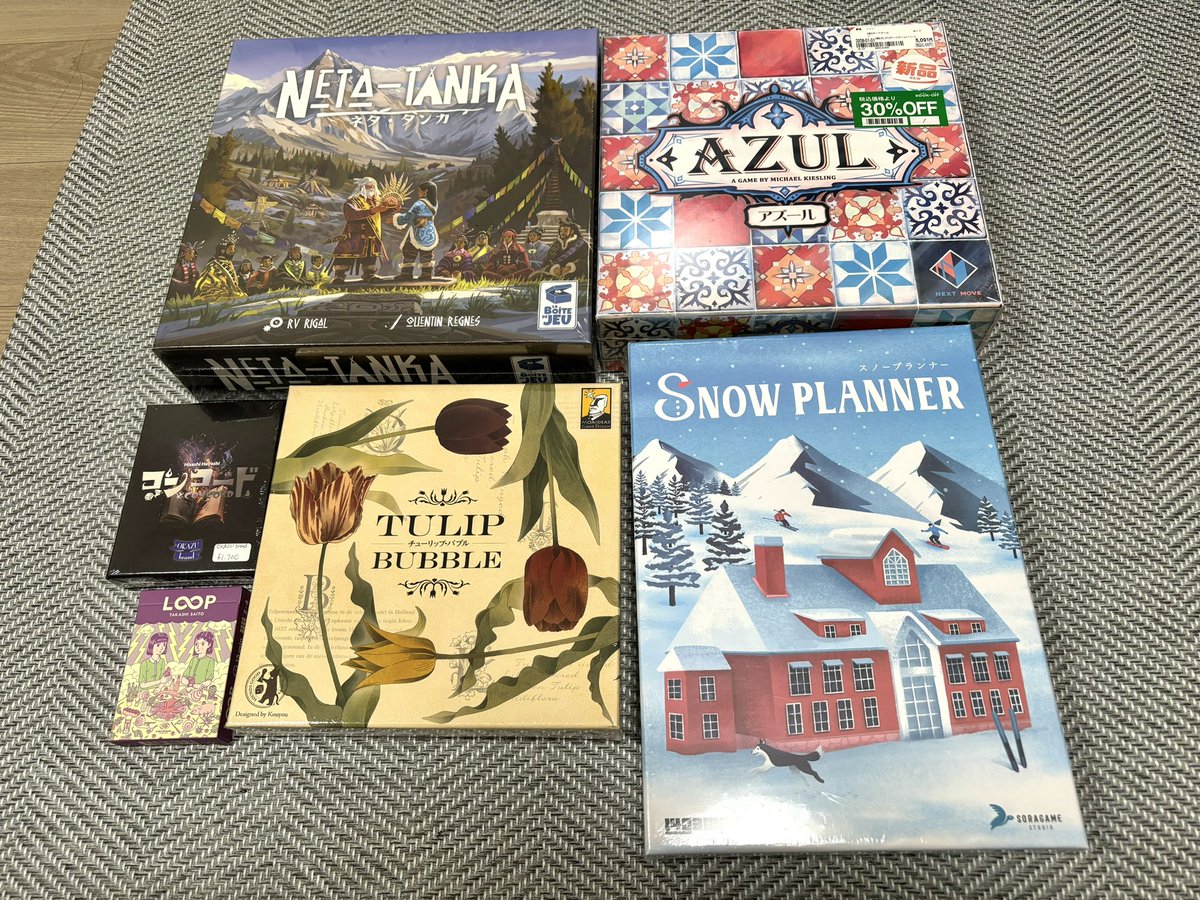 BGBE戦利品🎲
早速遊ぶ！！！！