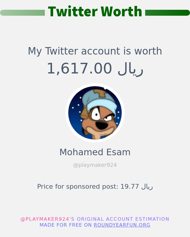 playmaker924's tweet image. قيمة حسابي على تويتر هي: ١٬٦١٧٫٠٠ ريال 

⬅️ funxgames.me/twitterworth?l…