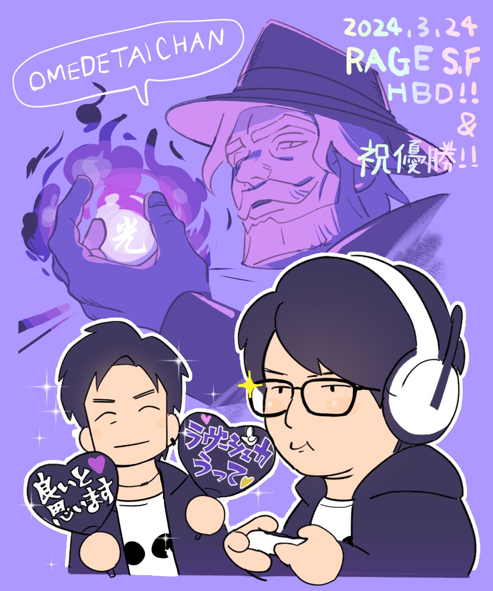 hokaxak's tweet photo. RAGE良かったです いつも勇気をもらってます 今年も魅せてくれ おめでとうございます #たいアート https://t.co/i1Ds8sW7E9