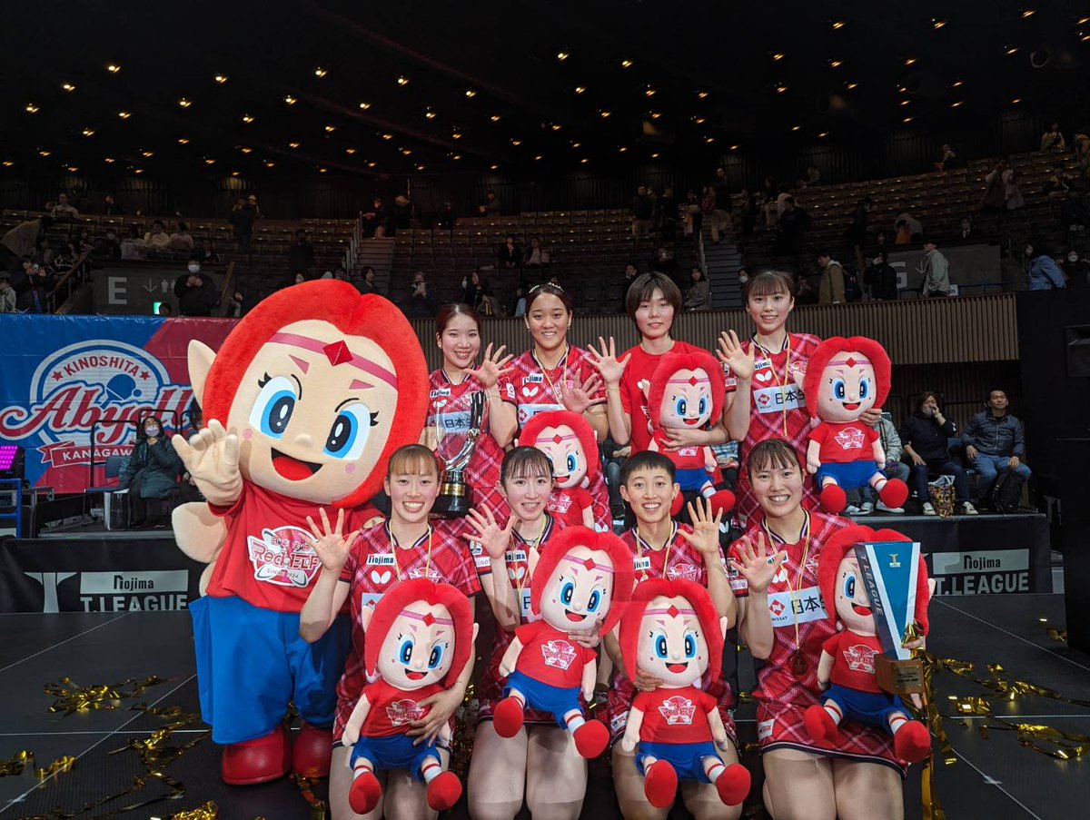 nissay_redelf's tweet photo. #Tリーグ プレーオフファイナル応援ありがとうございました🧚‍♀✨　木下アビエル神奈川との対戦は3対0で勝利し、"王者奪還"を達成することができました👑✨✨

今シーズンたくさんの応援を本当に本当にありがとうございました😊！

引き続き、#日本生命レッドエルフ への応援をよろしくお願いします！ https://t.co/XNy6hp40vD