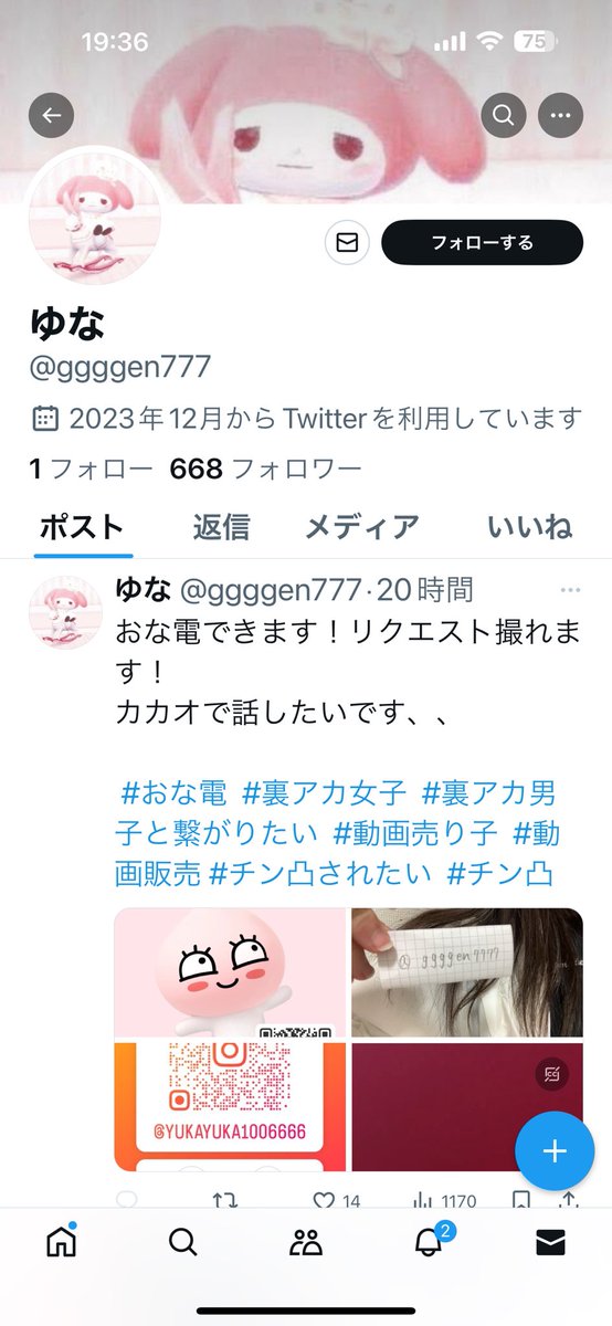 kaiyuki55's tweet photo. 詐欺野郎 https://t.co/YJsIzufAWS
