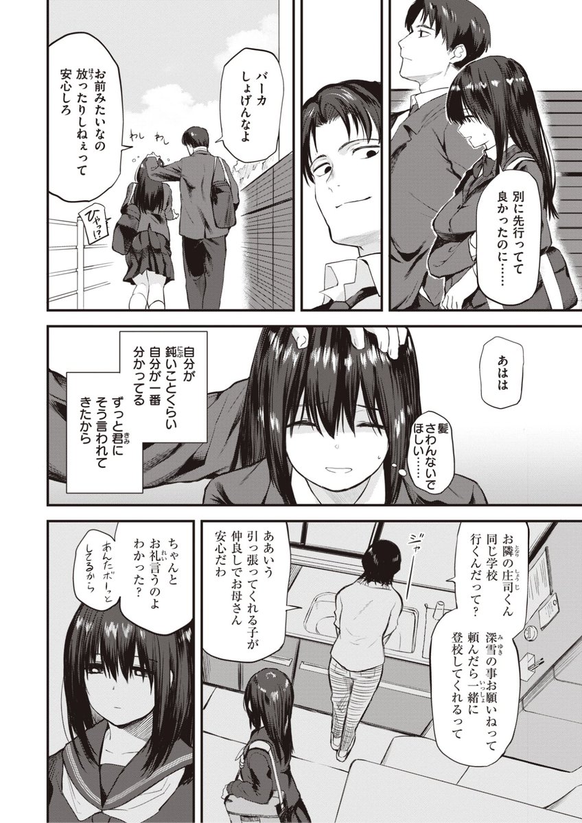 (2/2)

※イメージ画像と実際の修正方法は異なる場合があります 