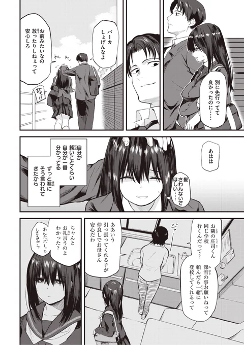 (2/2)

※イメージ画像と実際の修正方法は異なる場合があります 